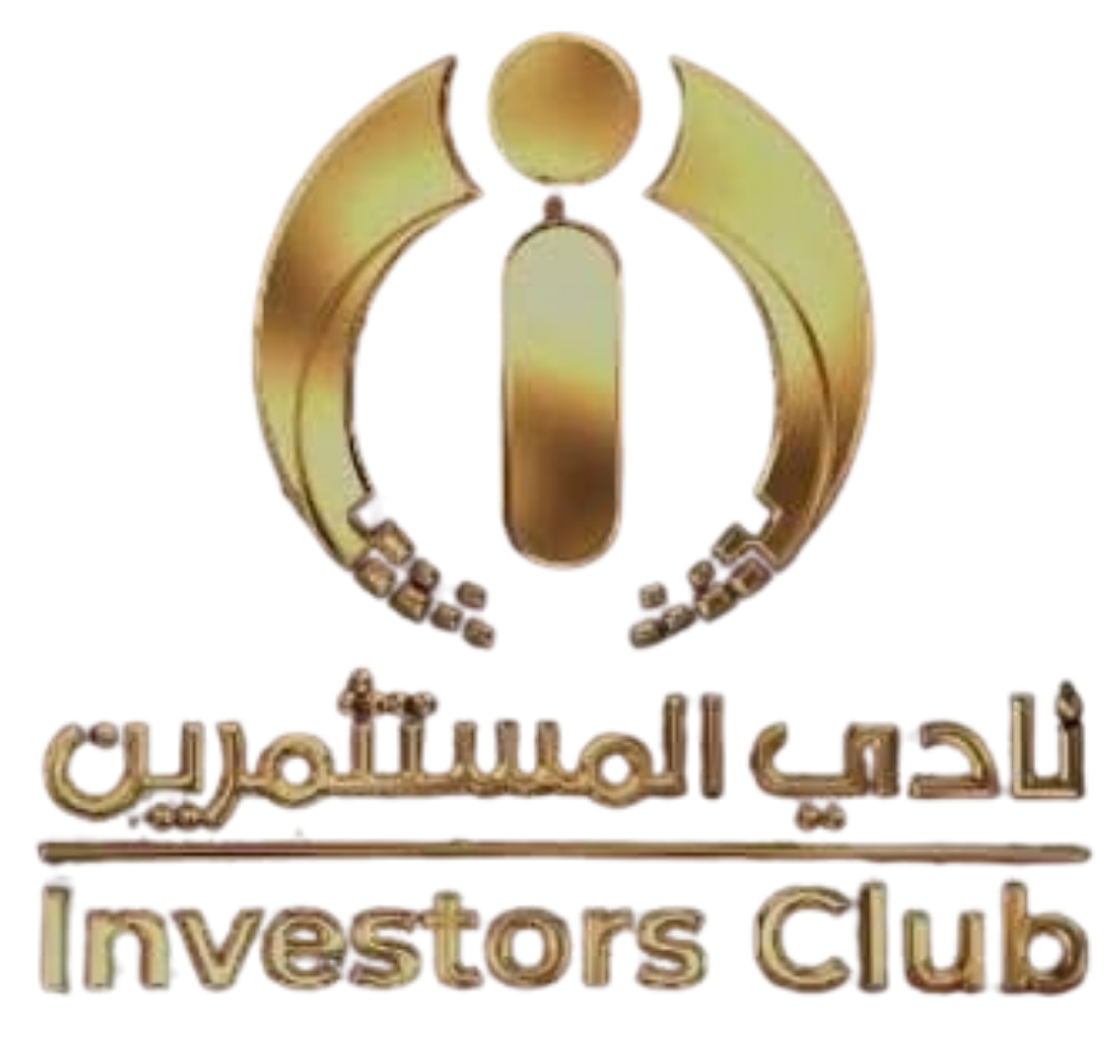 نادي المستثمرين